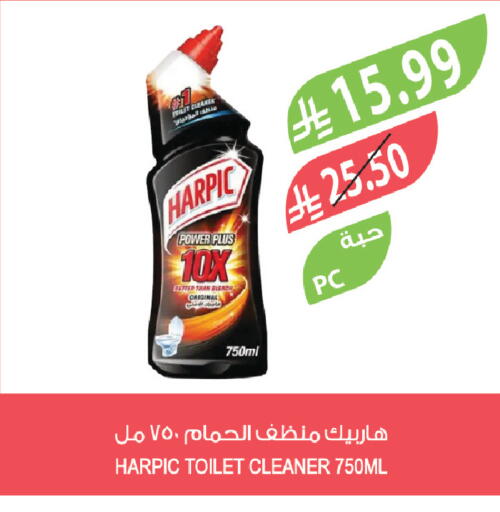 available at Farm  in KSA, Saudi Arabia, Saudi - Saihat