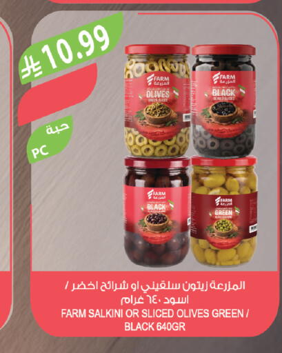 available at Farm  in KSA, Saudi Arabia, Saudi - Qatif