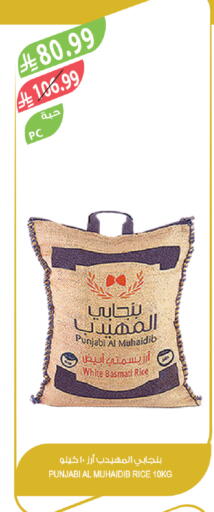 available at Farm  in KSA, Saudi Arabia, Saudi - Khafji