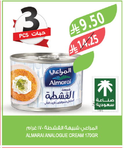 available at المزرعة in مملكة العربية السعودية, السعودية, سعودية - الخفجي