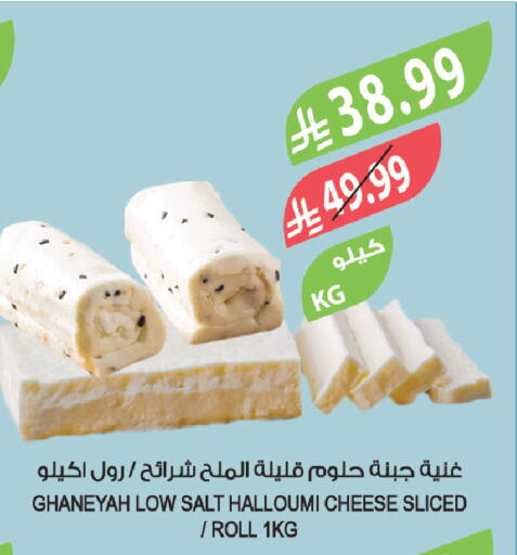 available at Farm  in KSA, Saudi Arabia, Saudi - Saihat