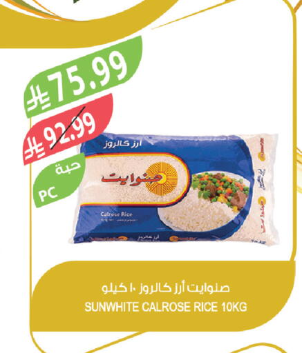 available at Farm  in KSA, Saudi Arabia, Saudi - Khafji