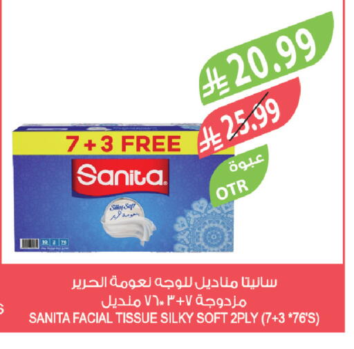 available at Farm  in KSA, Saudi Arabia, Saudi - Khafji
