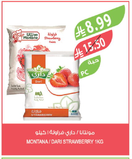 Strawberry available at المزرعة in مملكة العربية السعودية, السعودية, سعودية - سيهات