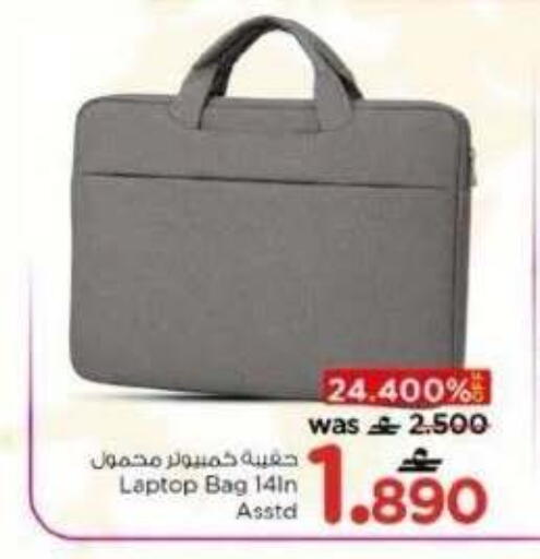 available at Nesto Hyper Market   in Oman - Muscat