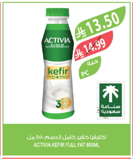 available at المزرعة in مملكة العربية السعودية, السعودية, سعودية - الخفجي
