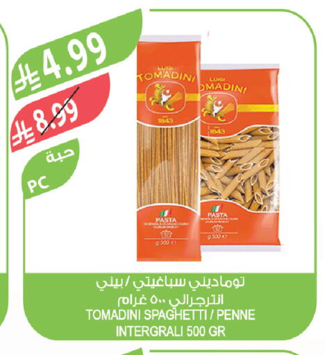 available at المزرعة in مملكة العربية السعودية, السعودية, سعودية - الخرج