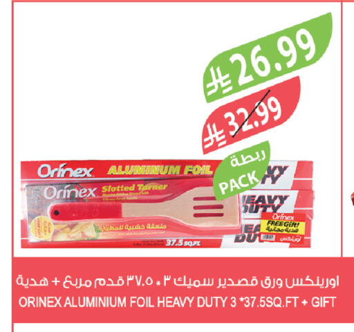 available at Farm  in KSA, Saudi Arabia, Saudi - Khafji