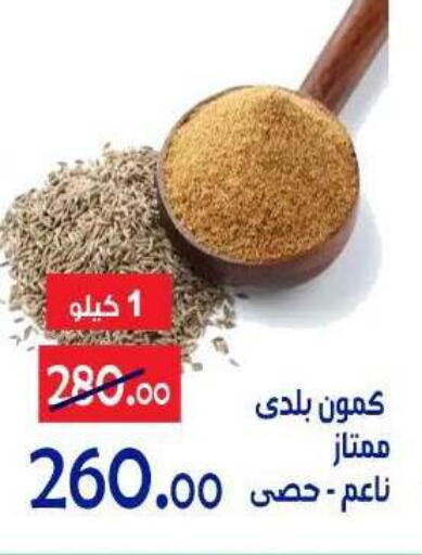 available at الدنيا بخير in Egypt - القاهرة
