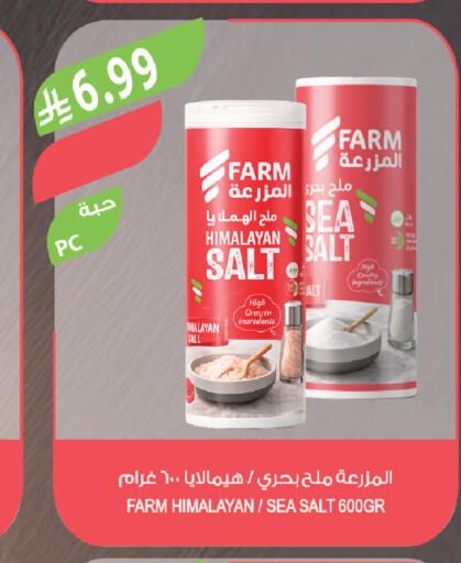 available at Farm  in KSA, Saudi Arabia, Saudi - Khafji