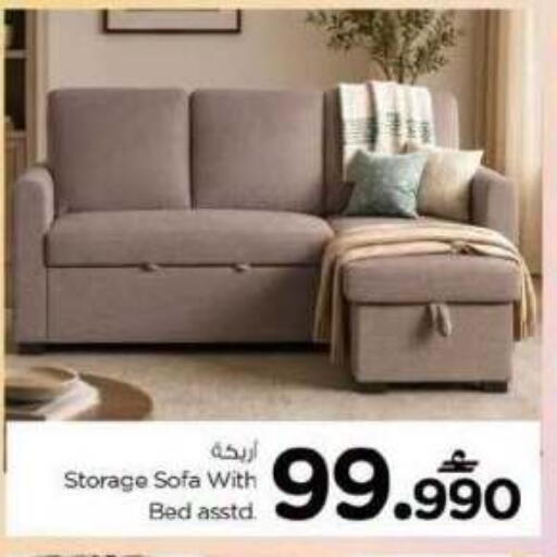 available at Nesto Hyper Market   in Oman - Muscat