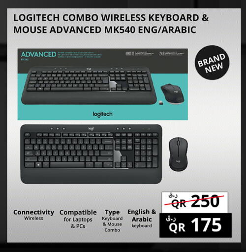 available at برستيج كمبيوتر in قطر - الشحانية