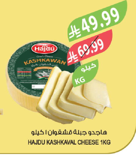 available at Farm  in KSA, Saudi Arabia, Saudi - Saihat