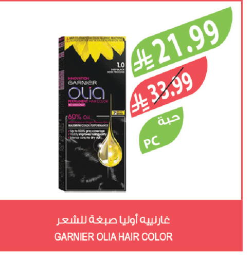 available at المزرعة in مملكة العربية السعودية, السعودية, سعودية - سيهات