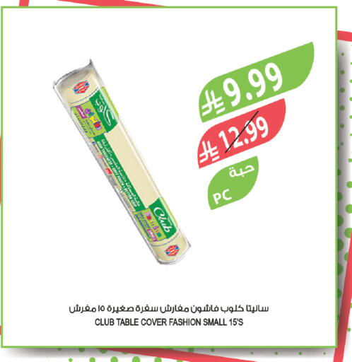 available at Farm  in KSA, Saudi Arabia, Saudi - Khafji