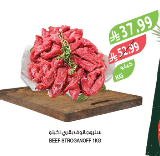 available at Farm  in KSA, Saudi Arabia, Saudi - Al-Kharj