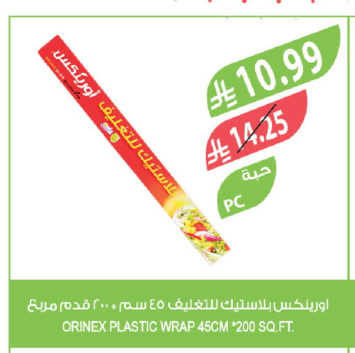available at Farm  in KSA, Saudi Arabia, Saudi - Khafji