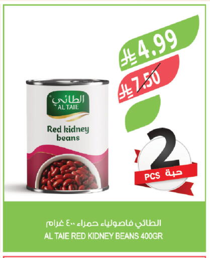 available at Farm  in KSA, Saudi Arabia, Saudi - Saihat