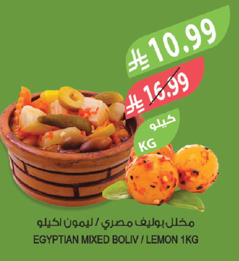 Lemon available at Farm  in KSA, Saudi Arabia, Saudi - Saihat