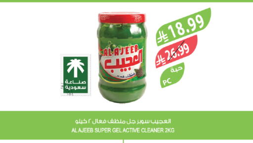 available at Farm  in KSA, Saudi Arabia, Saudi - Saihat