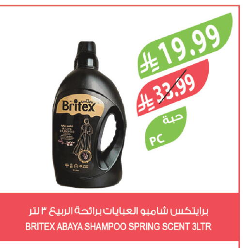 available at Farm  in KSA, Saudi Arabia, Saudi - Qatif