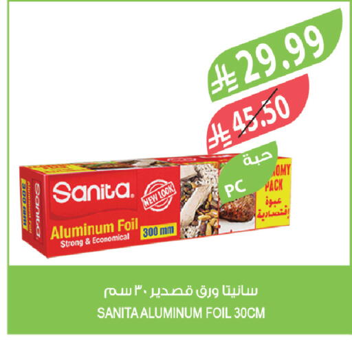 available at Farm  in KSA, Saudi Arabia, Saudi - Khafji