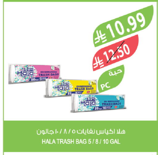 available at Farm  in KSA, Saudi Arabia, Saudi - Khafji
