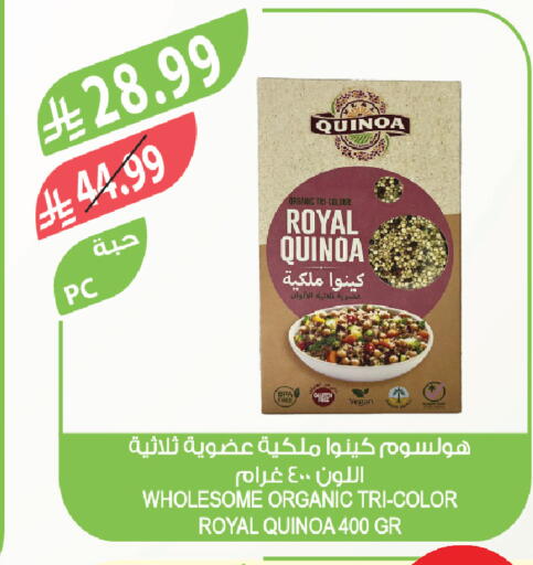 available at Farm  in KSA, Saudi Arabia, Saudi - Saihat