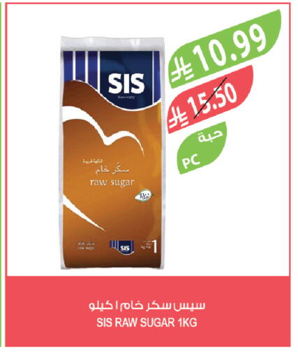 available at المزرعة in مملكة العربية السعودية, السعودية, سعودية - نجران