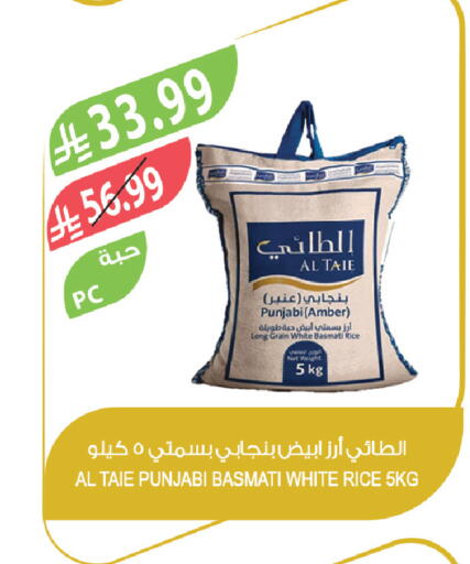 available at Farm  in KSA, Saudi Arabia, Saudi - Khafji
