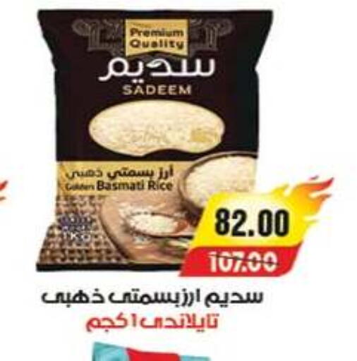 available at آي ماركت in Egypt - القاهرة
