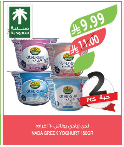 available at Farm  in KSA, Saudi Arabia, Saudi - Qatif