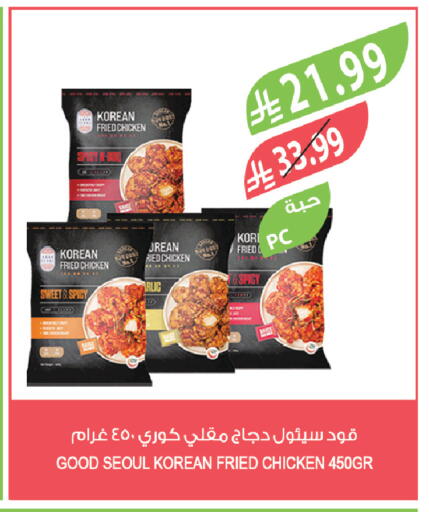 available at Farm  in KSA, Saudi Arabia, Saudi - Sakaka