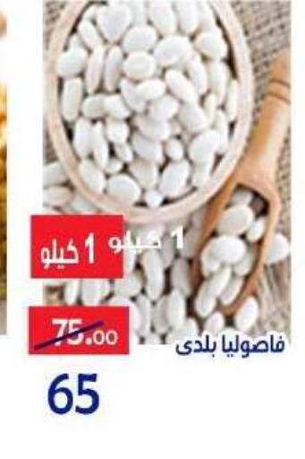 available at الدنيا بخير in Egypt - القاهرة