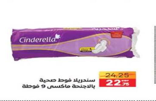 available at A Market in Egypt - Cairo