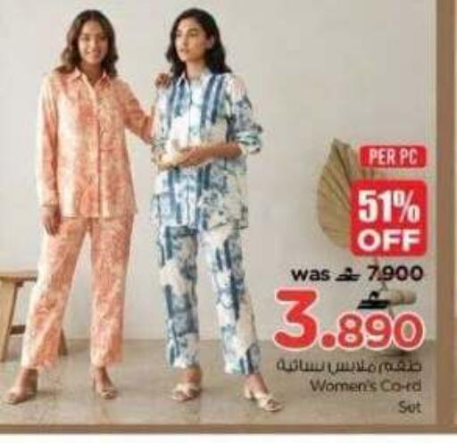 available at Nesto Hyper Market   in Oman - Muscat