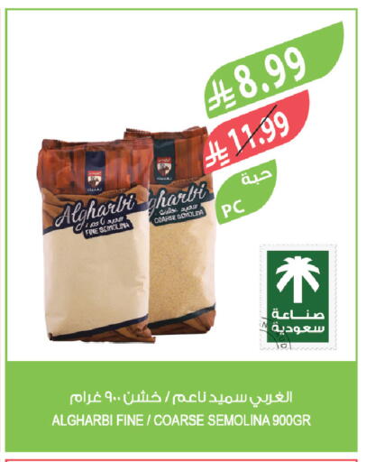 available at Farm  in KSA, Saudi Arabia, Saudi - Saihat