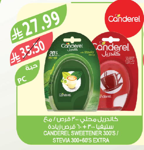 available at المزرعة in مملكة العربية السعودية, السعودية, سعودية - سكاكا