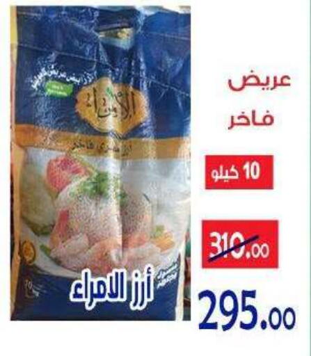 available at الدنيا بخير in Egypt - القاهرة