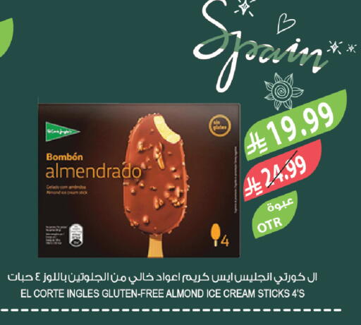 available at المزرعة in مملكة العربية السعودية, السعودية, سعودية - الخفجي
