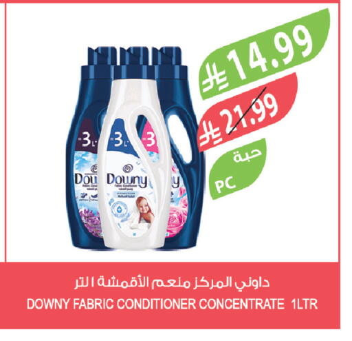 available at Farm  in KSA, Saudi Arabia, Saudi - Qatif