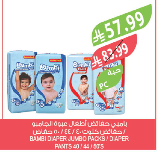available at المزرعة in مملكة العربية السعودية, السعودية, سعودية - الخفجي