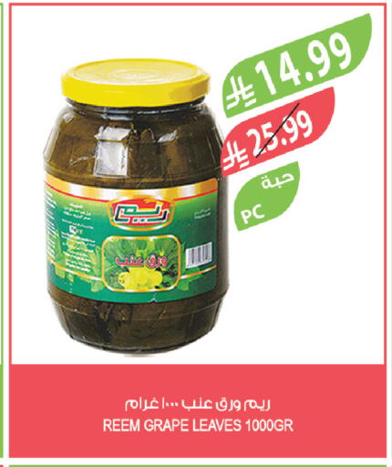 available at Farm  in KSA, Saudi Arabia, Saudi - Saihat