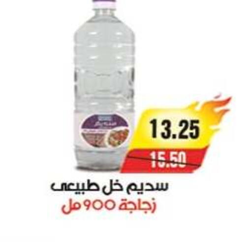available at A Market in Egypt - Cairo