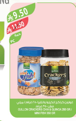 available at Farm  in KSA, Saudi Arabia, Saudi - Khafji