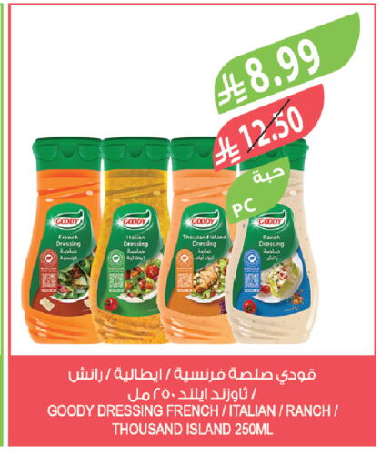 available at Farm  in KSA, Saudi Arabia, Saudi - Khafji