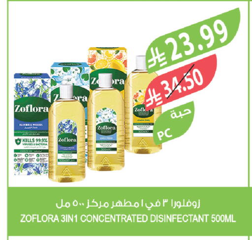 available at Farm  in KSA, Saudi Arabia, Saudi - Saihat