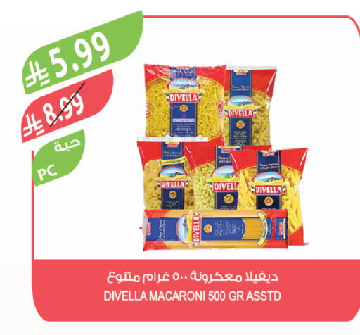 available at Farm  in KSA, Saudi Arabia, Saudi - Qatif