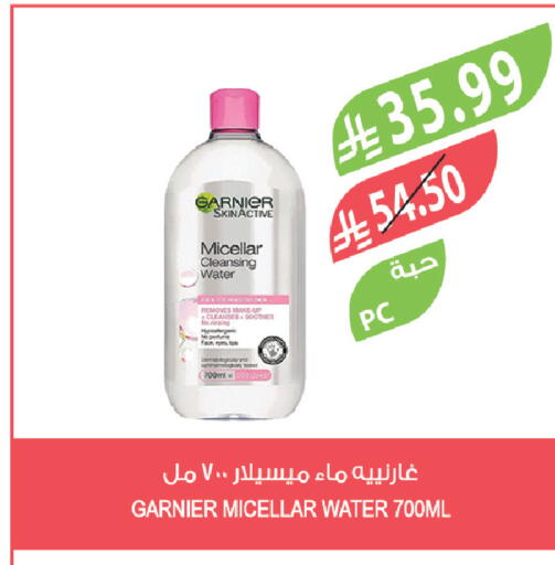 available at المزرعة in مملكة العربية السعودية, السعودية, سعودية - نجران