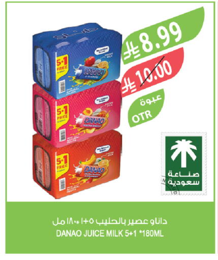 available at Farm  in KSA, Saudi Arabia, Saudi - Khafji